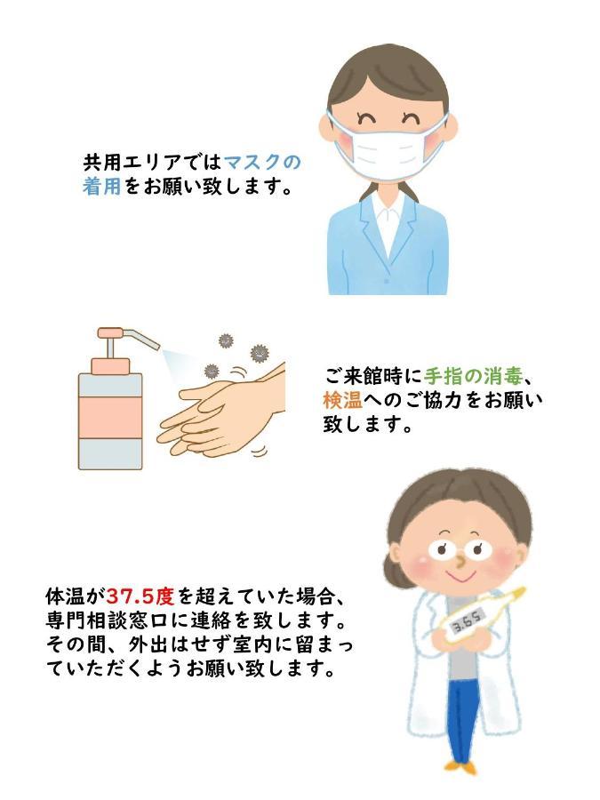 Rinn Heian Shirakawa Kyōto Esterno foto