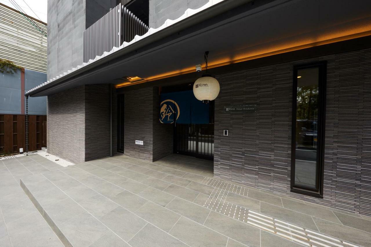 Rinn Heian Shirakawa Kyōto Esterno foto